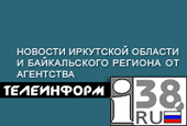 Почти все управляющие компании Иркутской области смогут получить лицензию