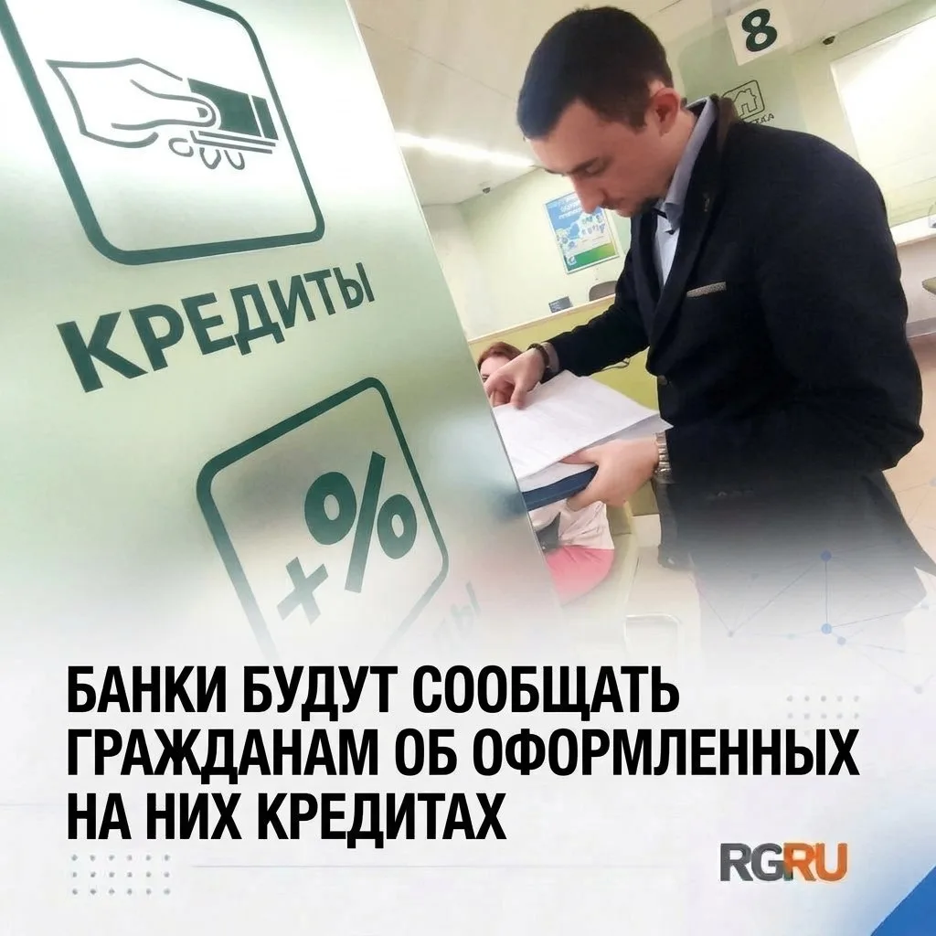 Защита от афиристов