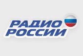 Каменев и Тельтевский на «Радио России» с темой: «Осторожно, газ!»